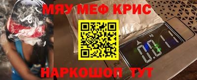 мет Ирбит