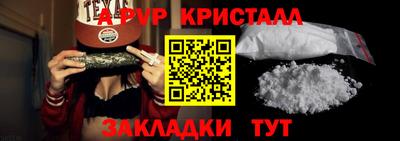 трава Ипатово