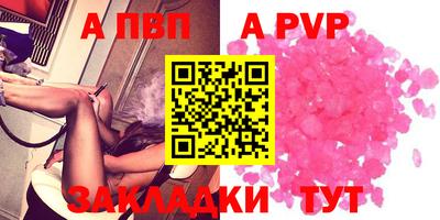 дживик Изобильный