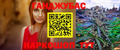 трава Ипатово