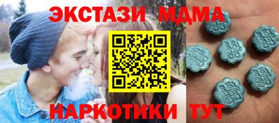 трава Ипатово
