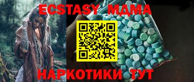 трава Ипатово