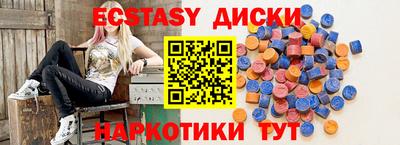 дживик Изобильный