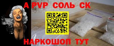 мет Ирбит
