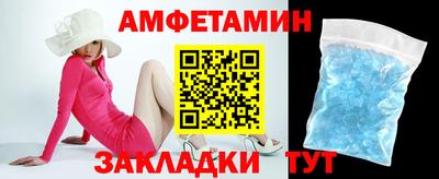 трава Ипатово