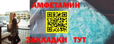 трава Ипатово