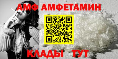 трава Ипатово