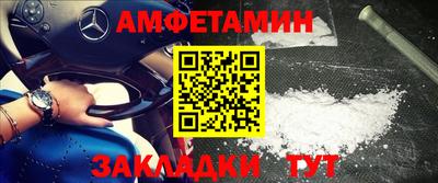 трава Ипатово