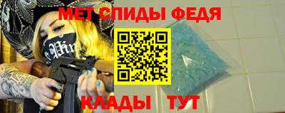 мет Ирбит