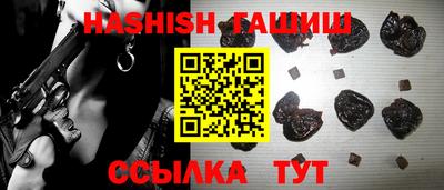 дживик Изобильный