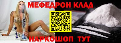 трава Ипатово