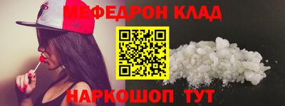 трава Ипатово