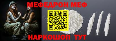трава Ипатово