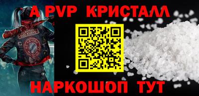 дживик Изобильный