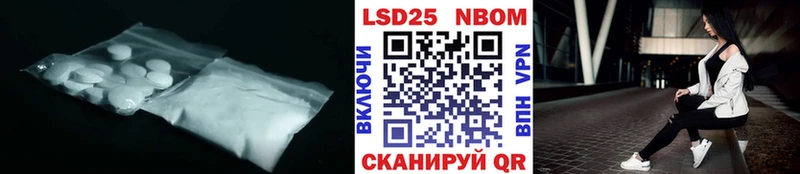 где найти наркотики  Строитель  ЛСД экстази ecstasy 