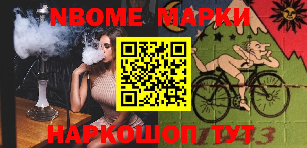 Вейп ТГК Строитель
