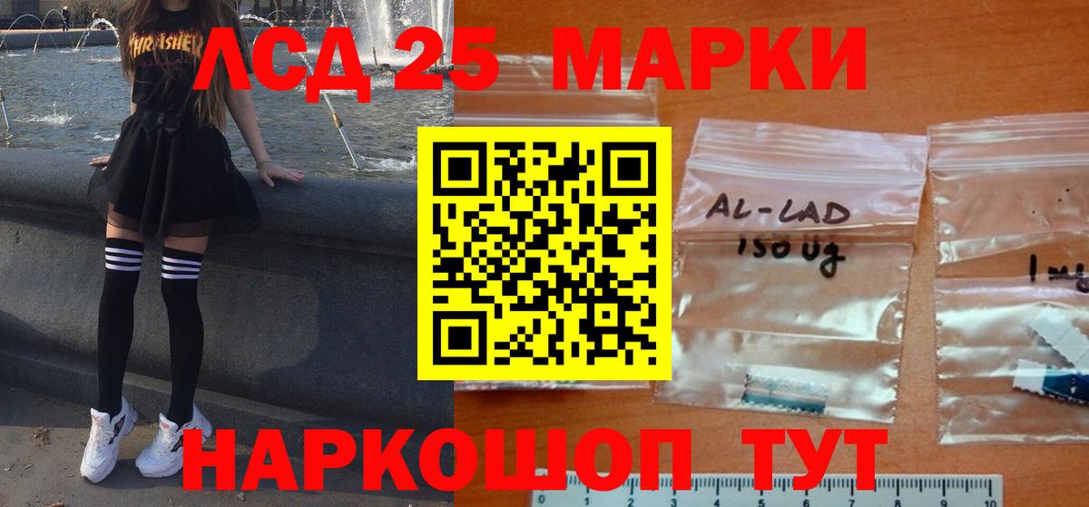 Лсд 25 экстази ecstasy Строитель