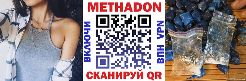 kraken сайт  Строитель  Метадон methadone 